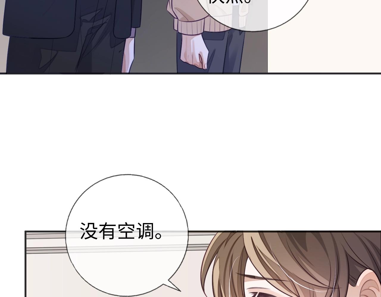 第19话 伪装绅士126