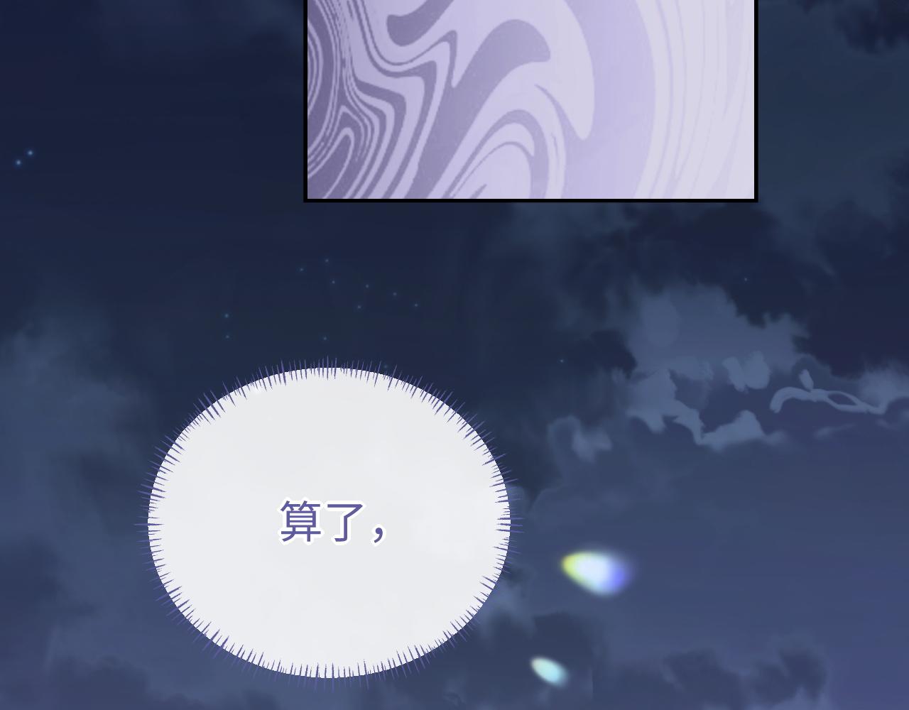 第63话 邵群没有心33