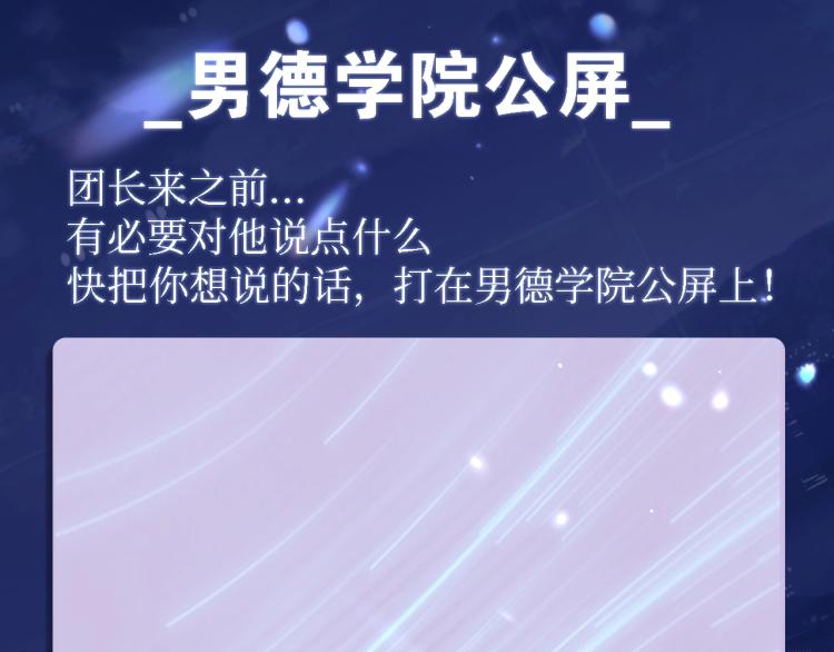 序章 这次换我来提心吊胆69