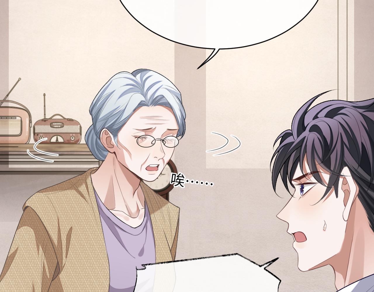 第95话 还有机会吗？38