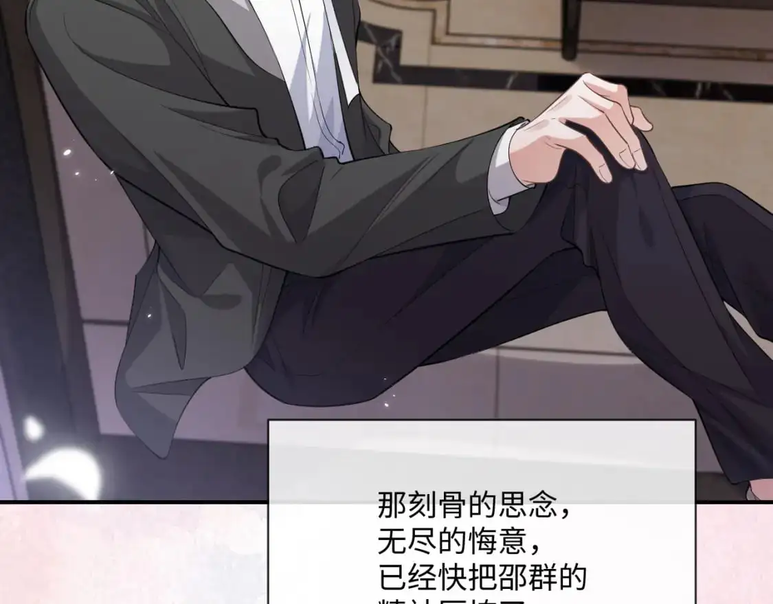 第96话 负罪等待9