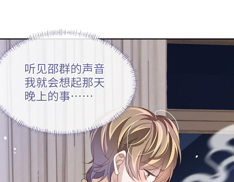 第71话  李程秀，不要走102