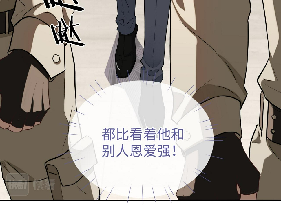 第74话 非要带走你94