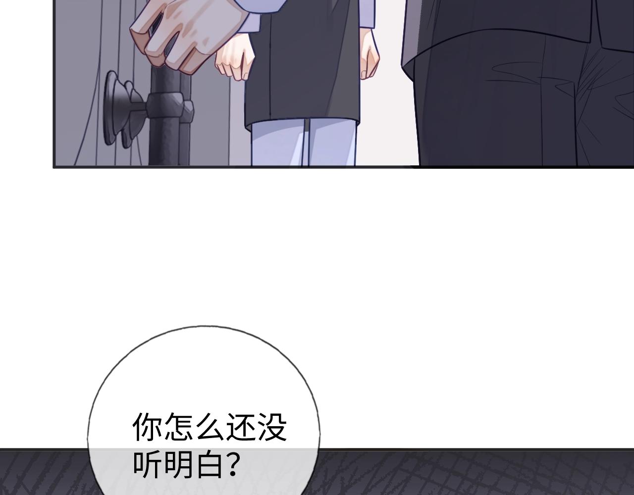 第18话 阴魂不散107