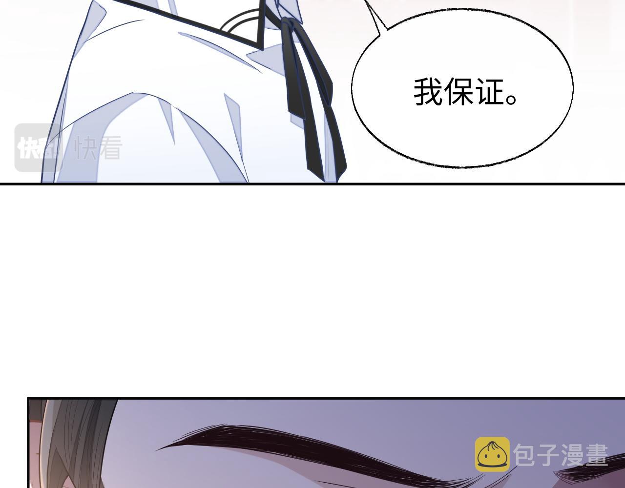 第54话 真相11