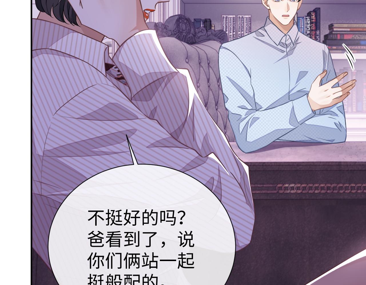第53话 纸包不住火20
