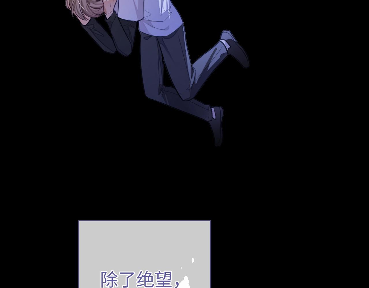 第18话 阴魂不散65