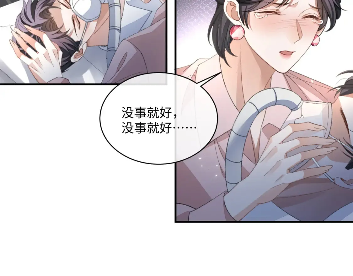 第117话70