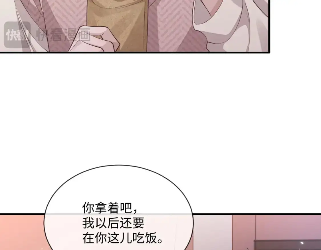 第97话 被发现了？！40