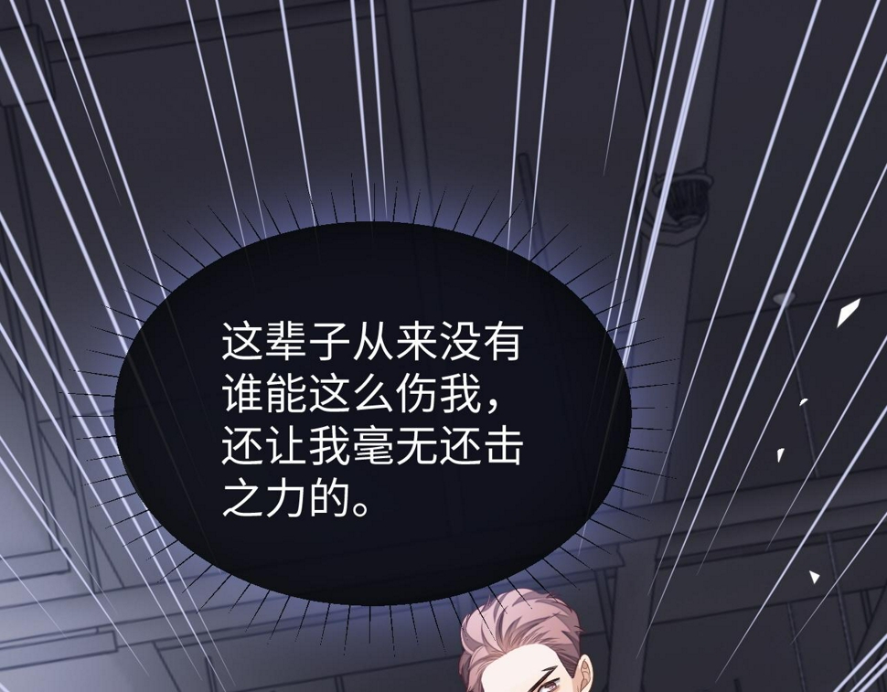 第71话  李程秀，不要走71
