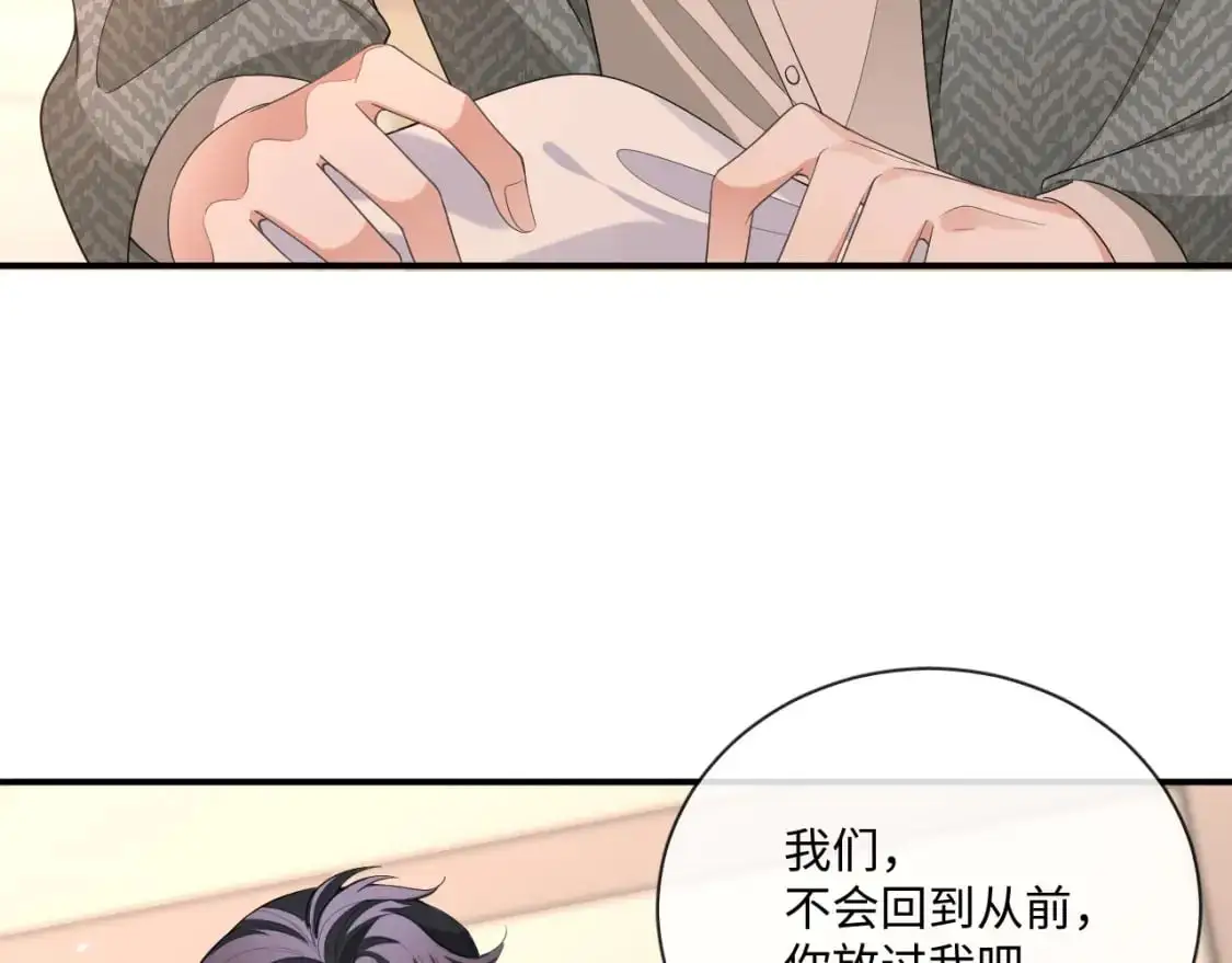 105话 真情21