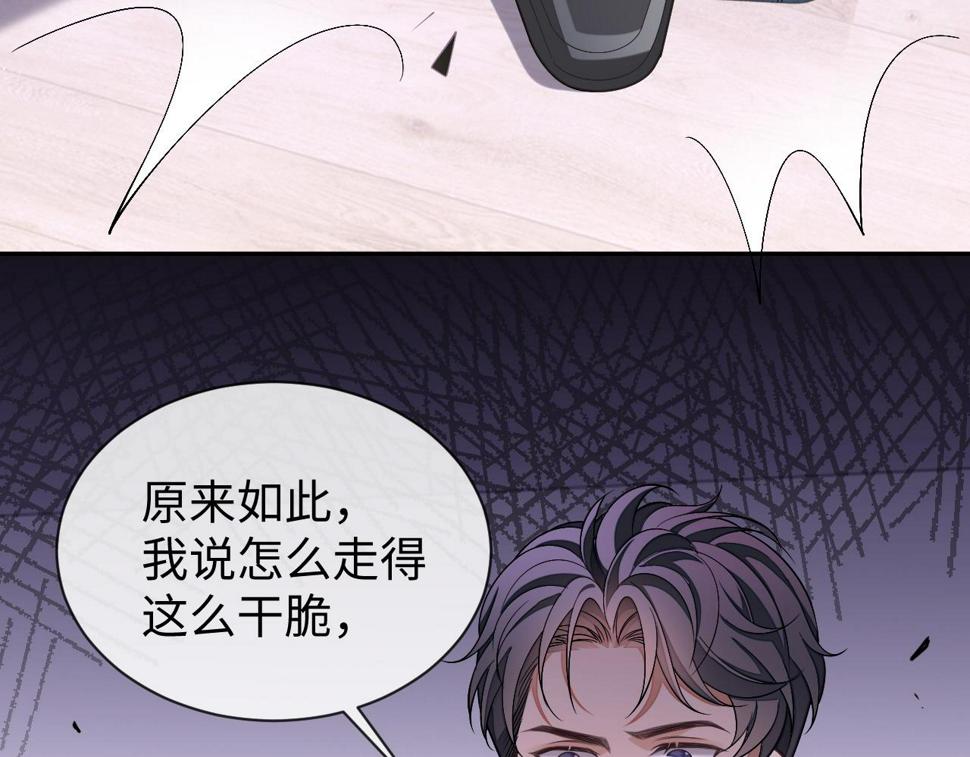 第65话 阁楼一夜72