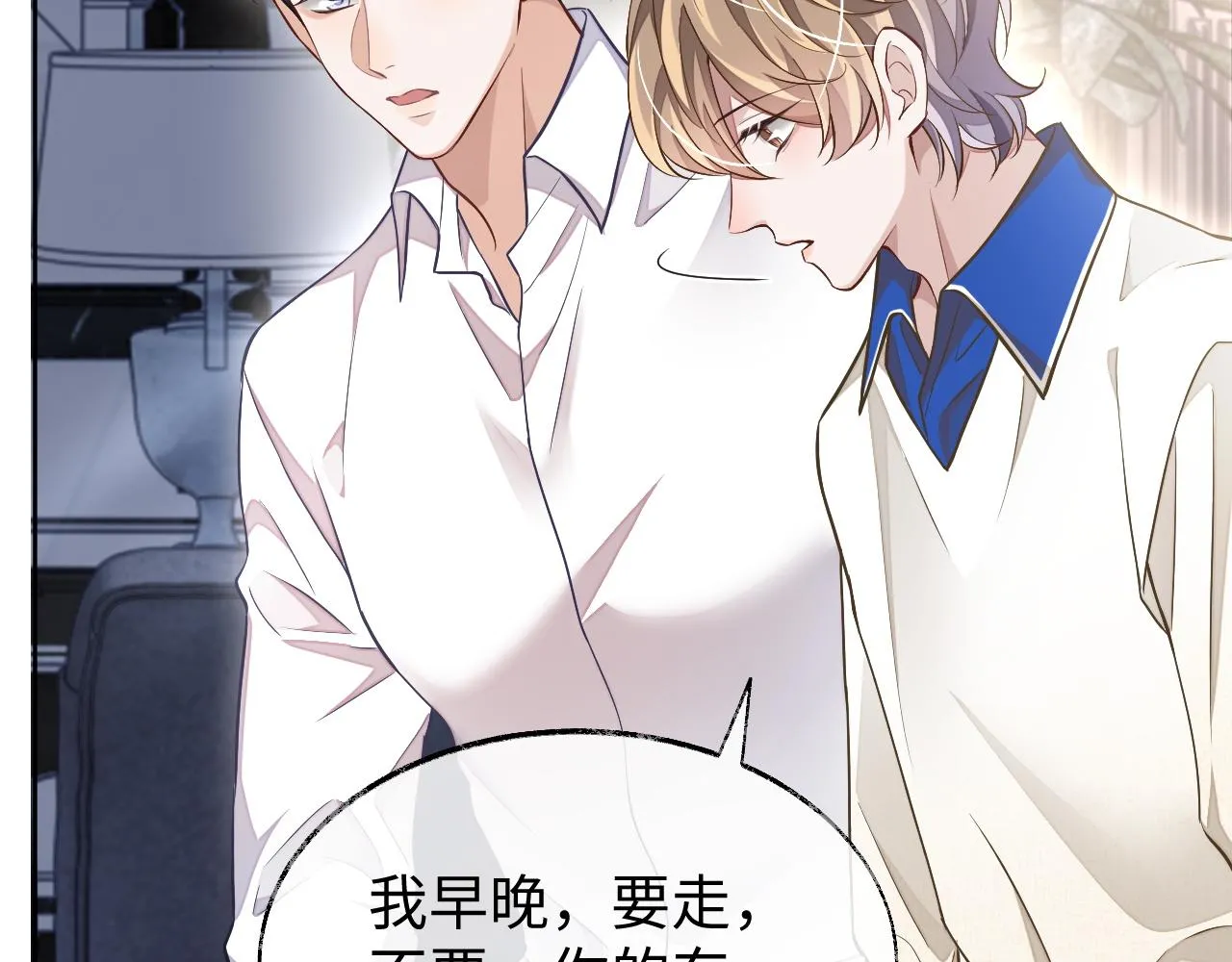 第79话 不要离开我64