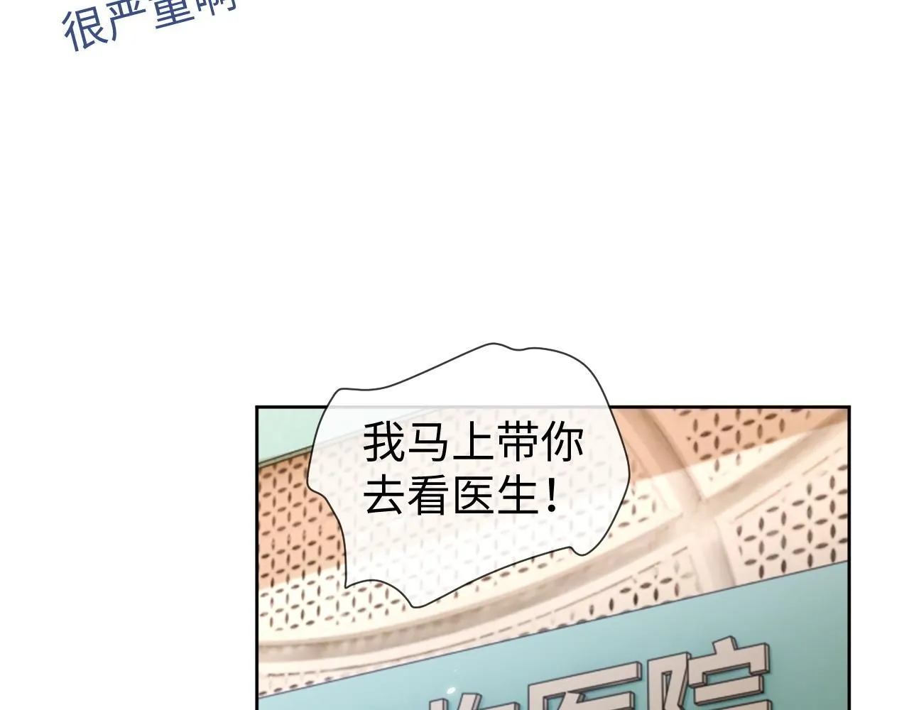 第91话 新的生活67