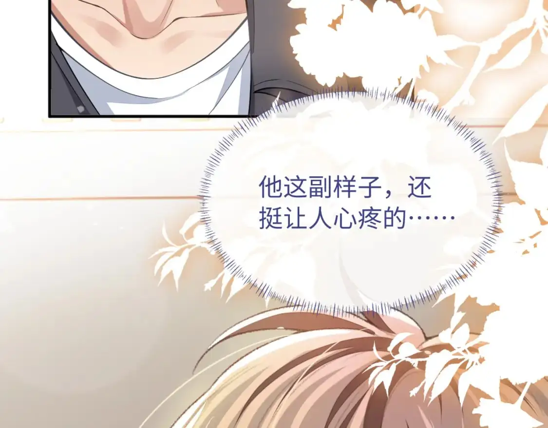第97话 被发现了？！20