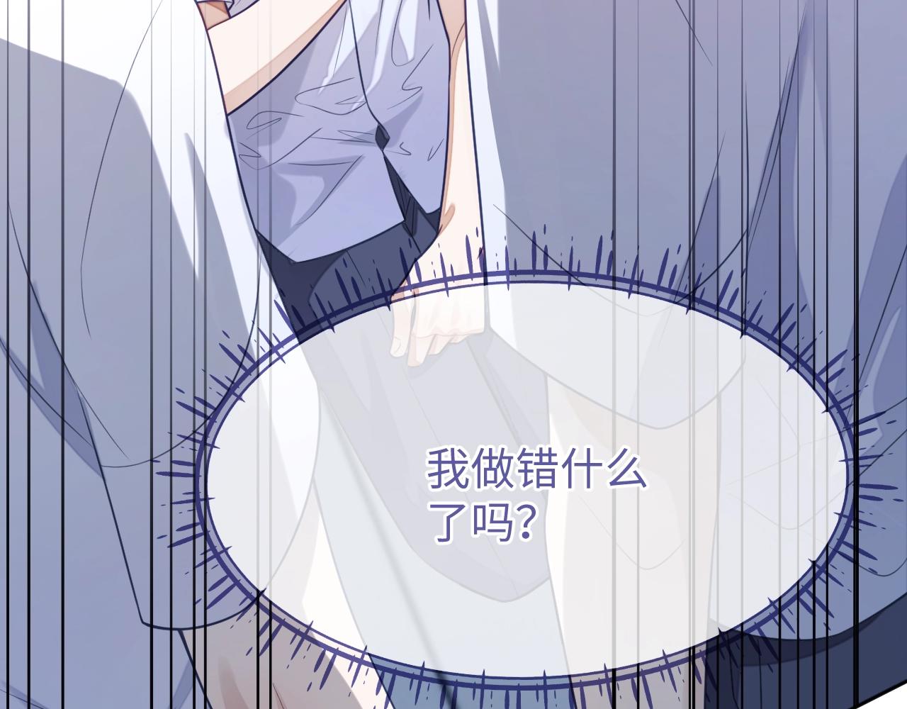 第16话 孽缘的开始83