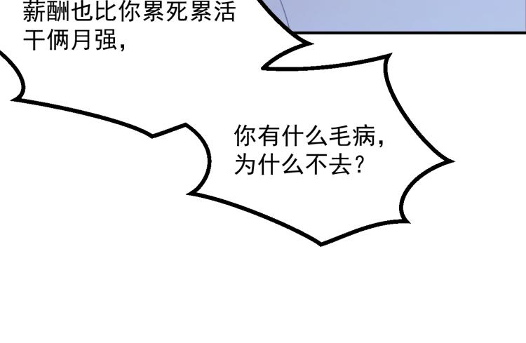 第1话 多年后的重逢127