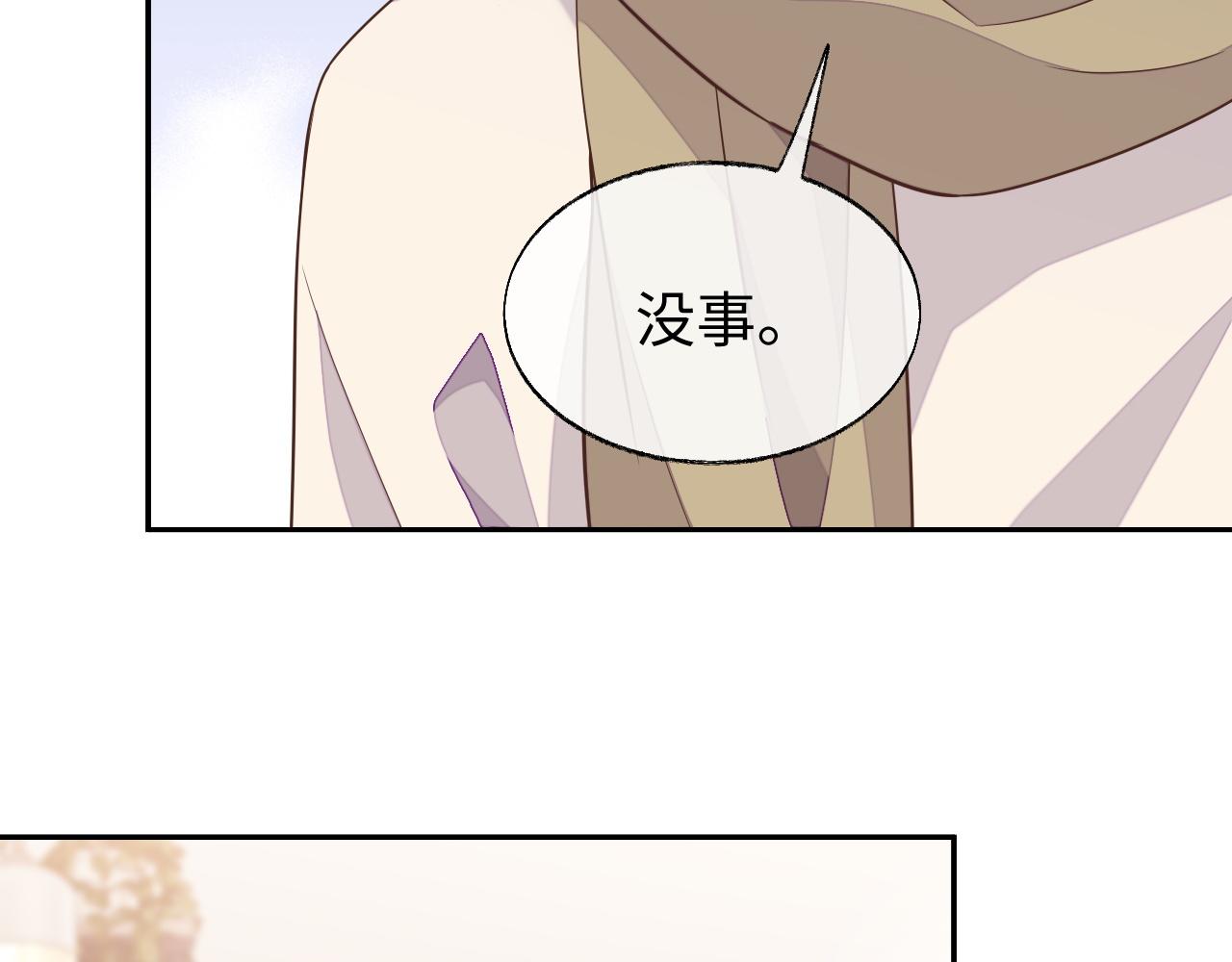 第55话 初现端倪29
