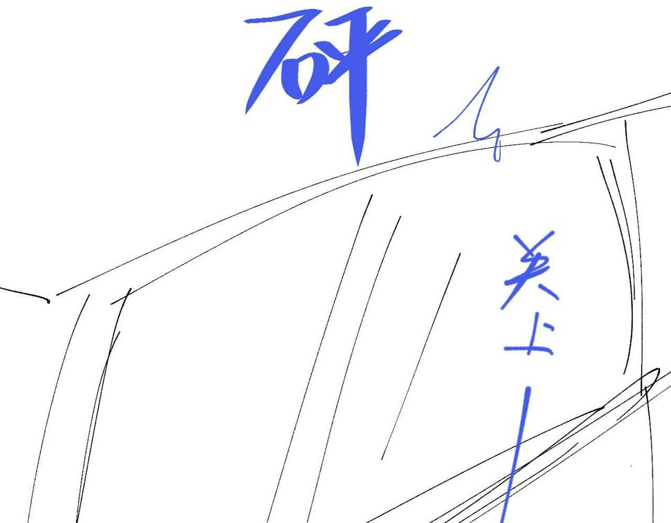 第73话 两人之间的距离118