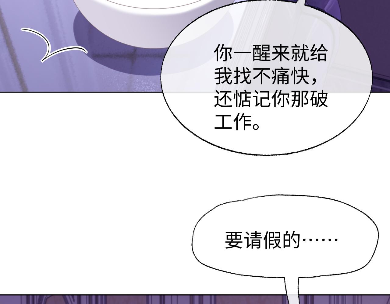 第48话 不对等关系41