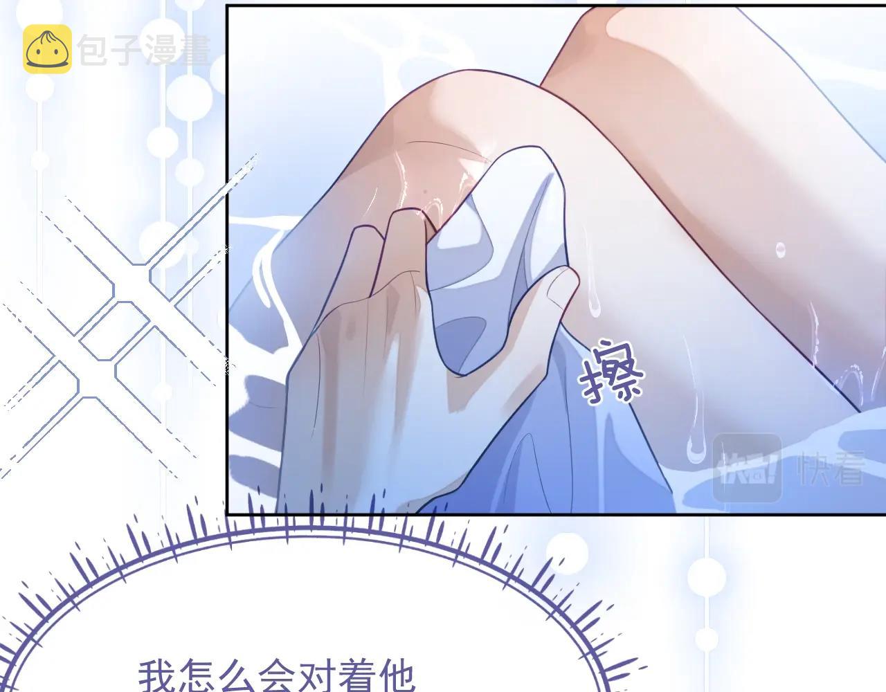 第9话 突如其来的好16
