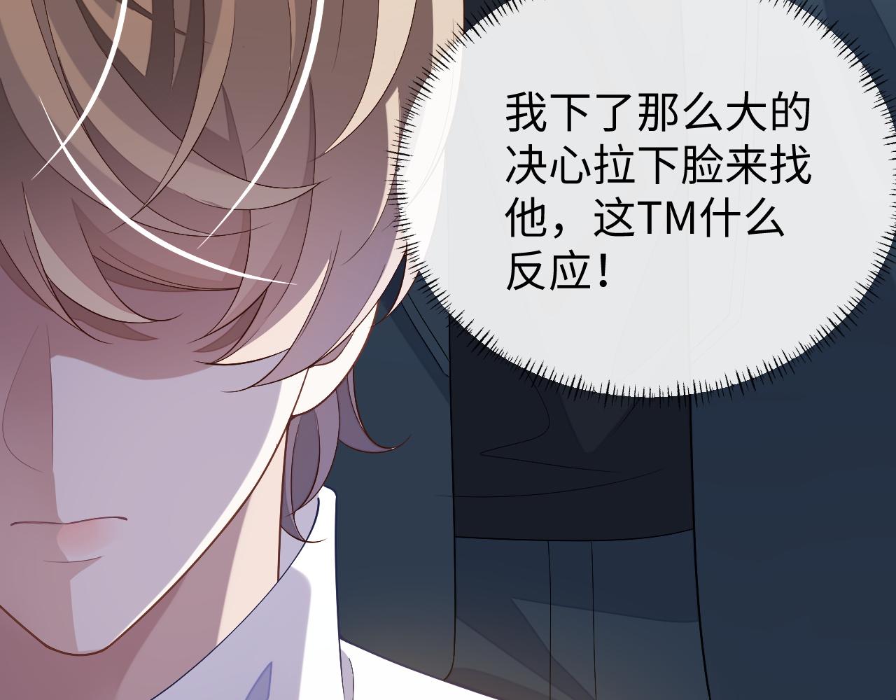 第61话 邵群来找事100