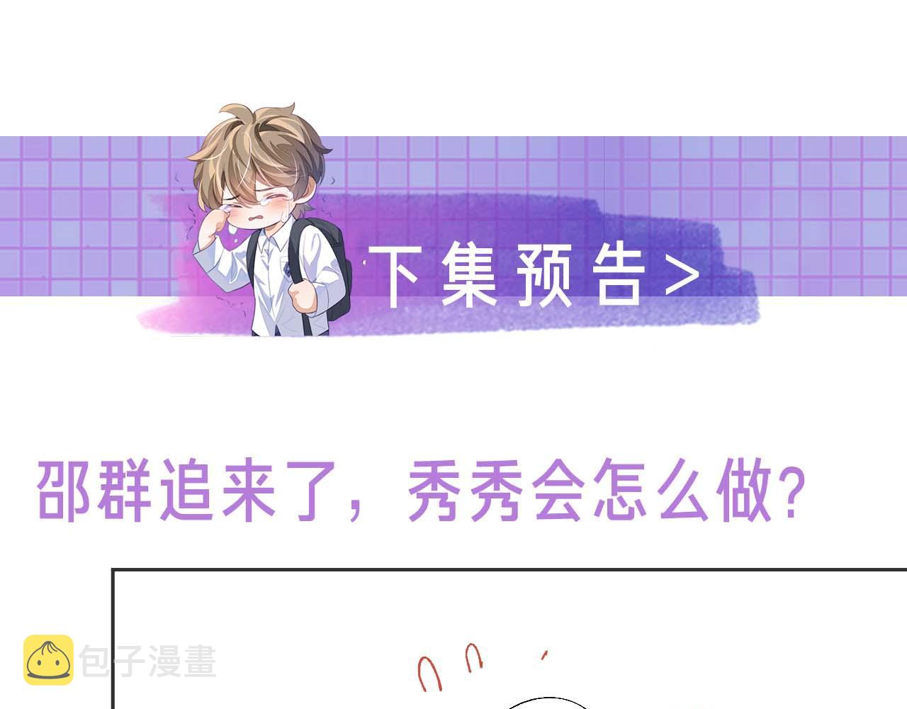第58话 纠缠103
