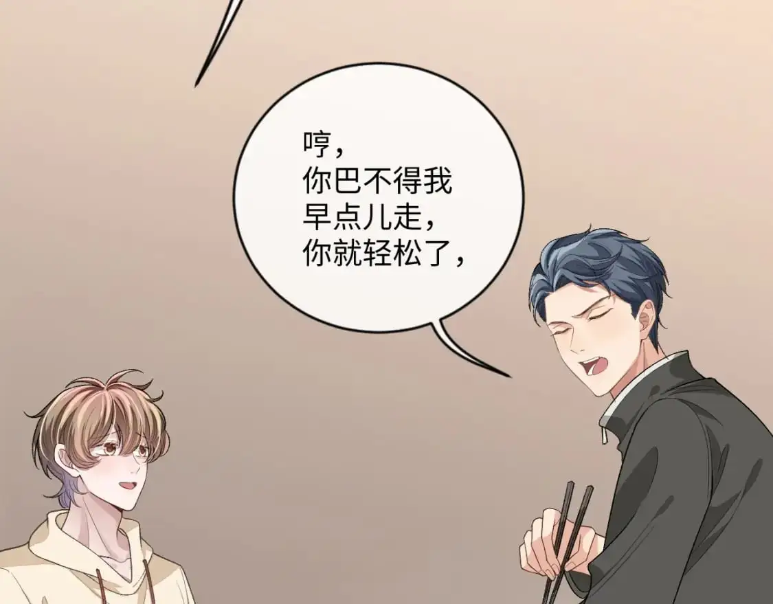 102话 秀秀生病40
