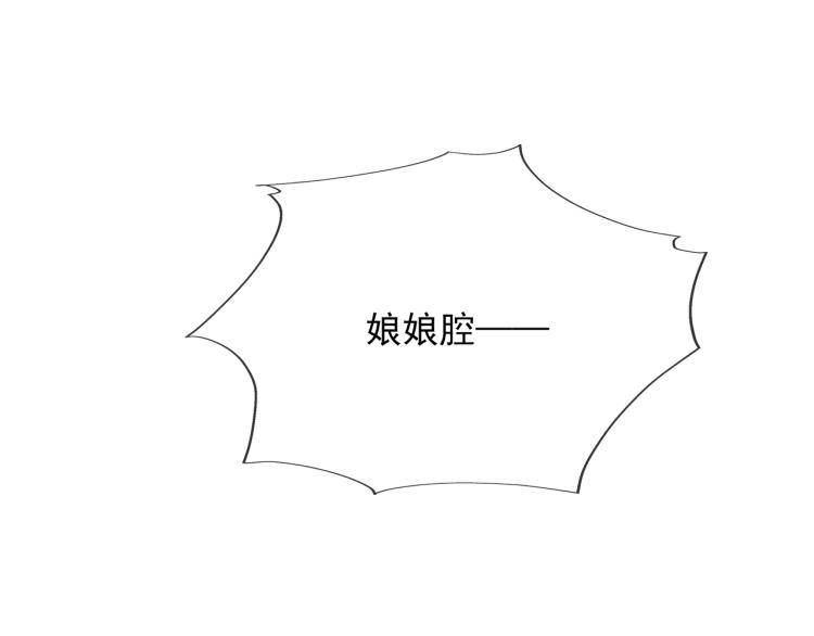 第4话 小大鹅上线！116
