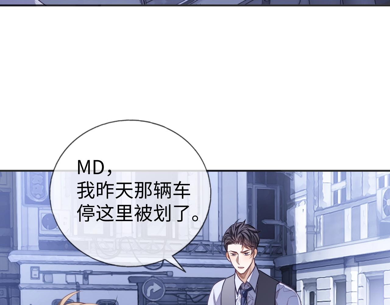 第21话  “告白”？！124