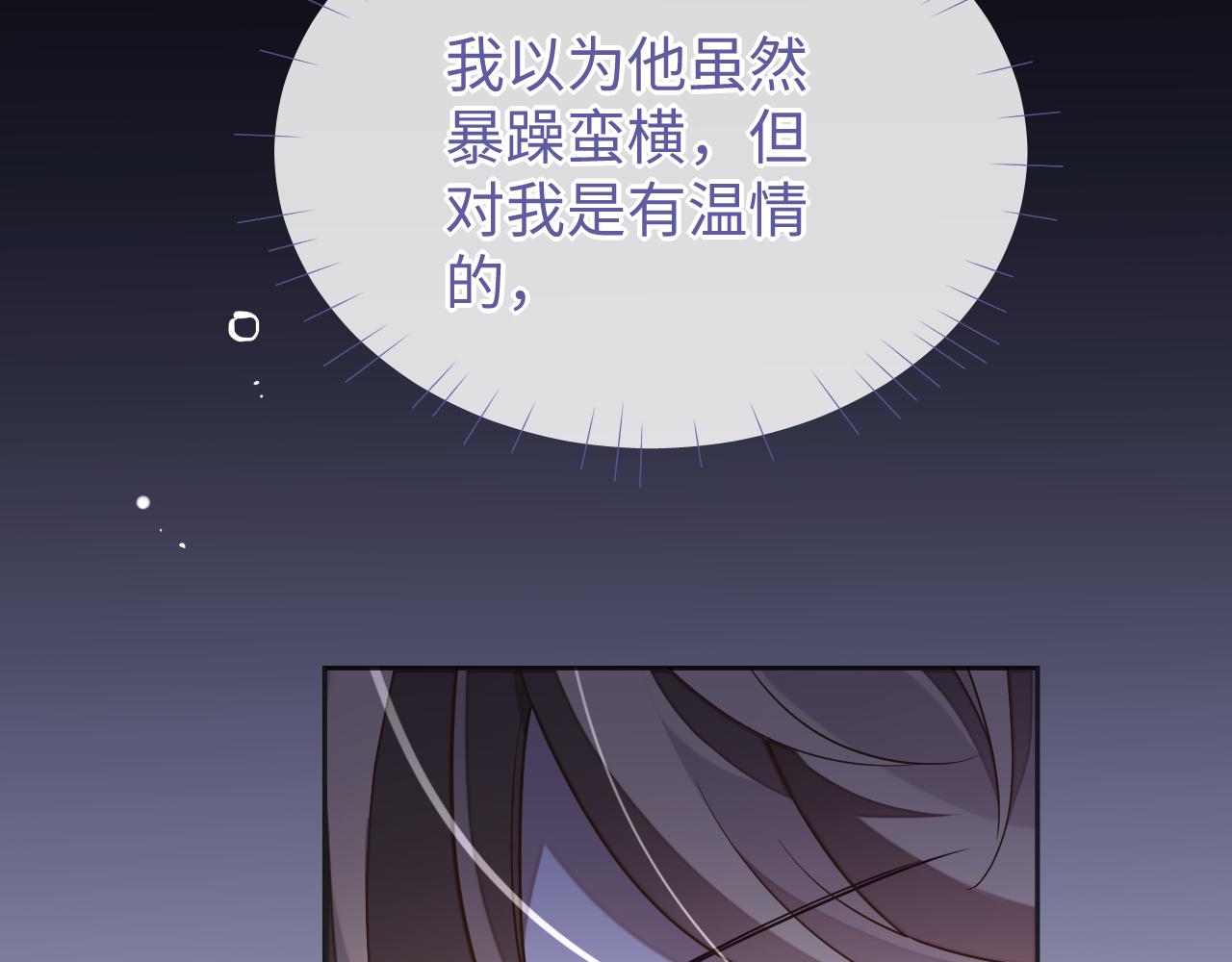 第47话 邵群能否良心发现？40