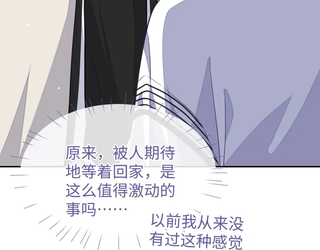 第52话 茶杯61