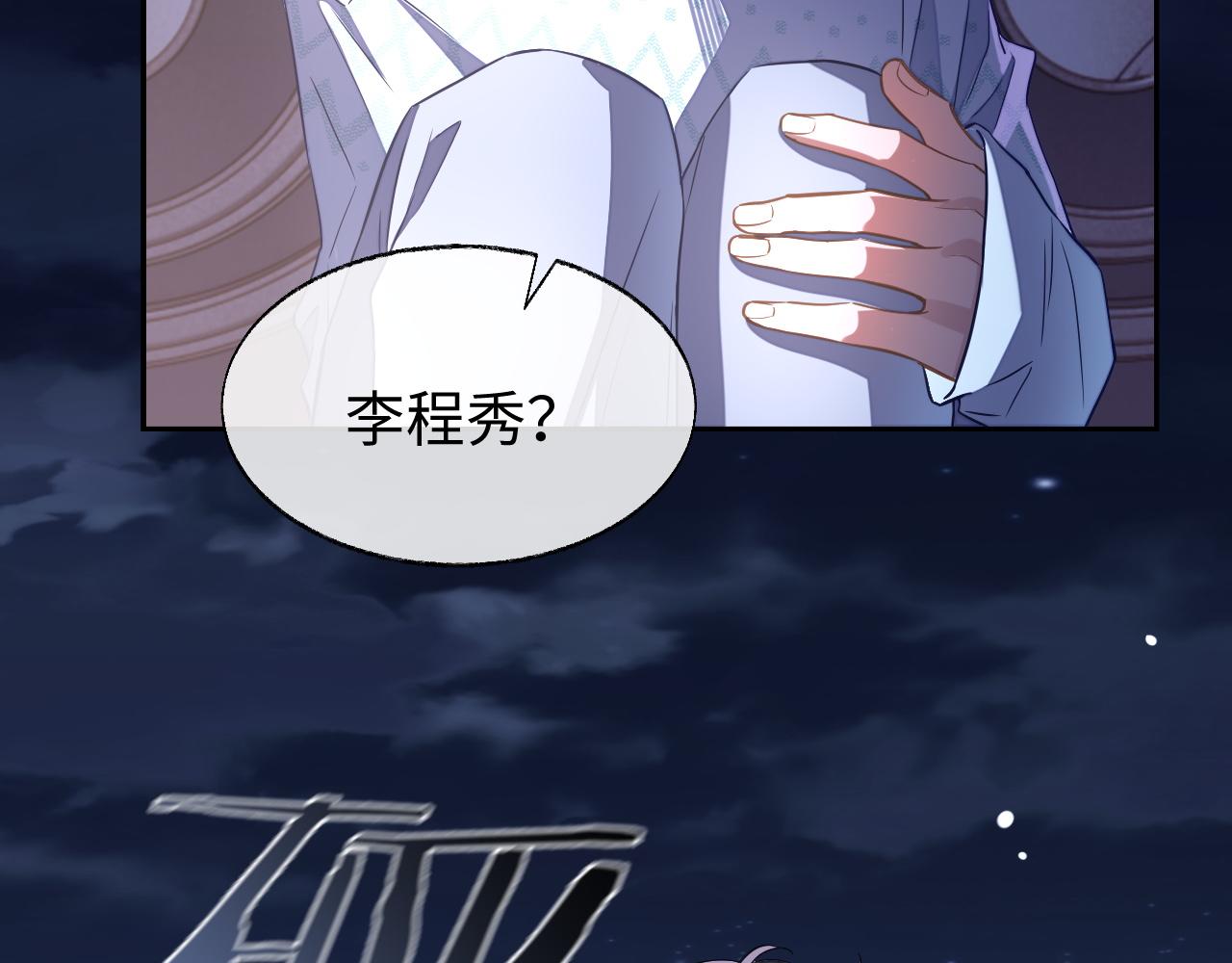 第49话 邵雯来访125