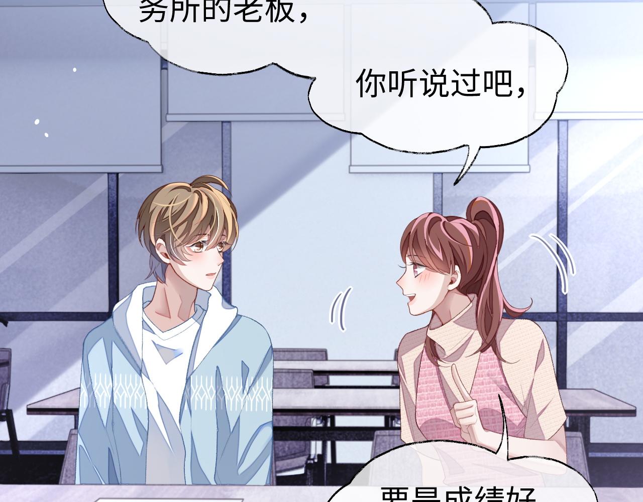 第35话 黎叔叔来了54