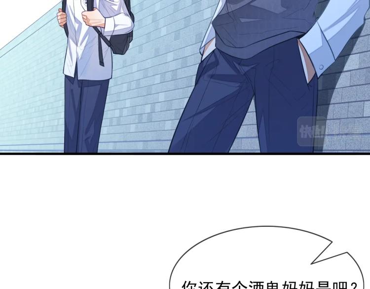 第4话 小大鹅上线！91