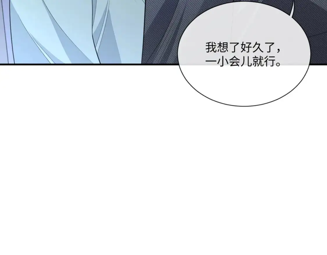 第109话39