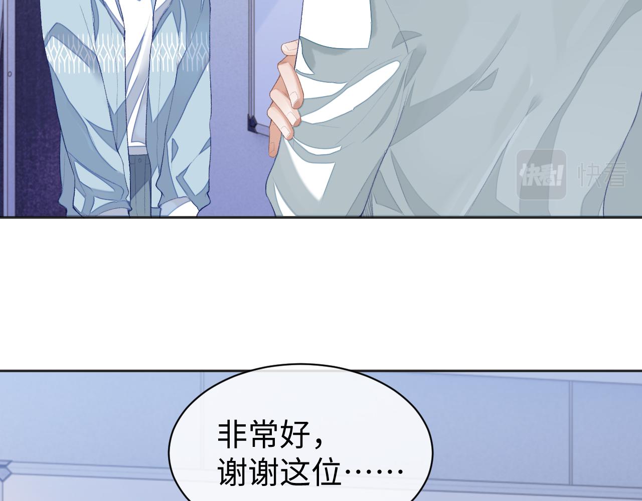 第35话 黎叔叔来了91