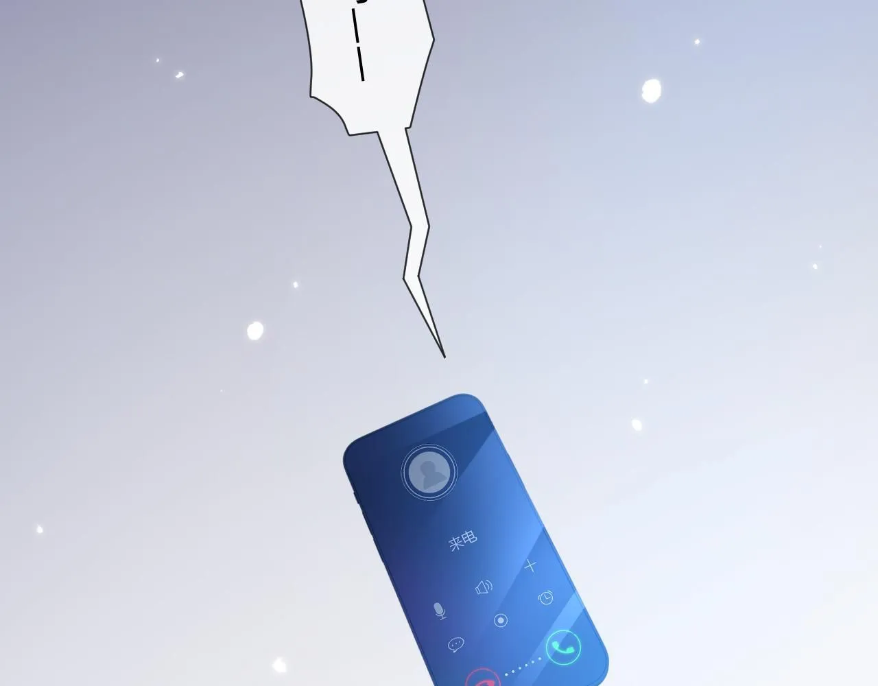 第88话 邵群干的53