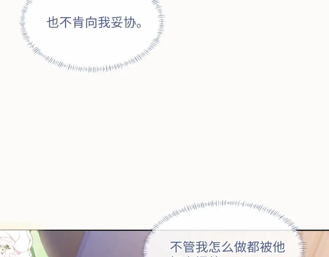 103话 秀秀生病43