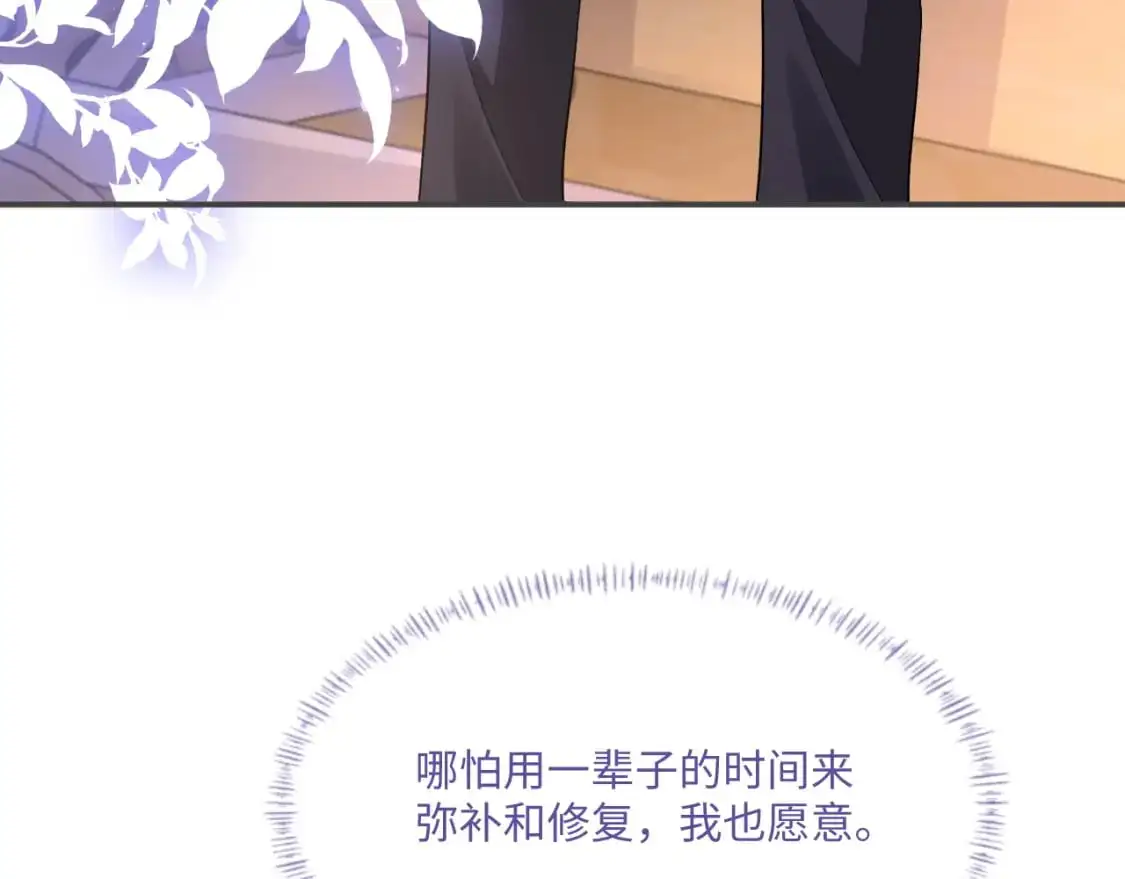 103话 秀秀生病60