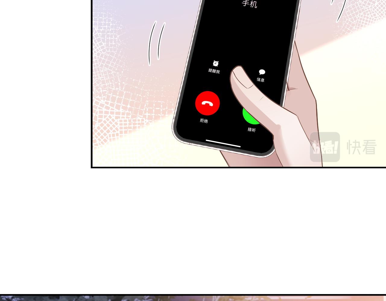 第55话 初现端倪63