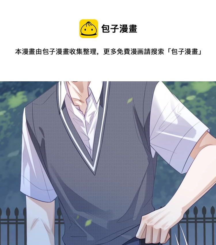 第13话 抱一下怎么了！92