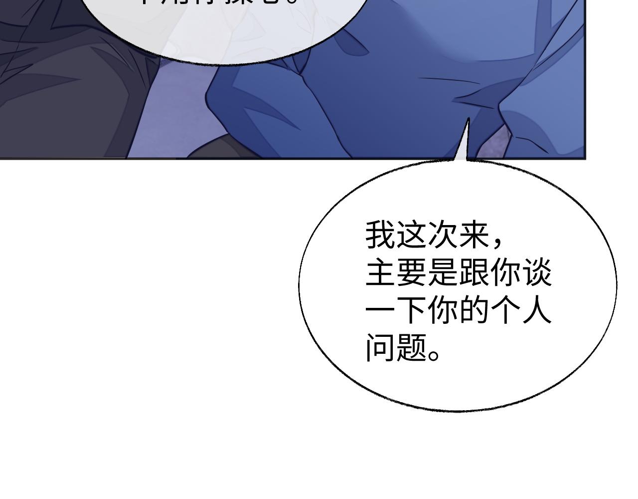 第49话 邵雯来访64