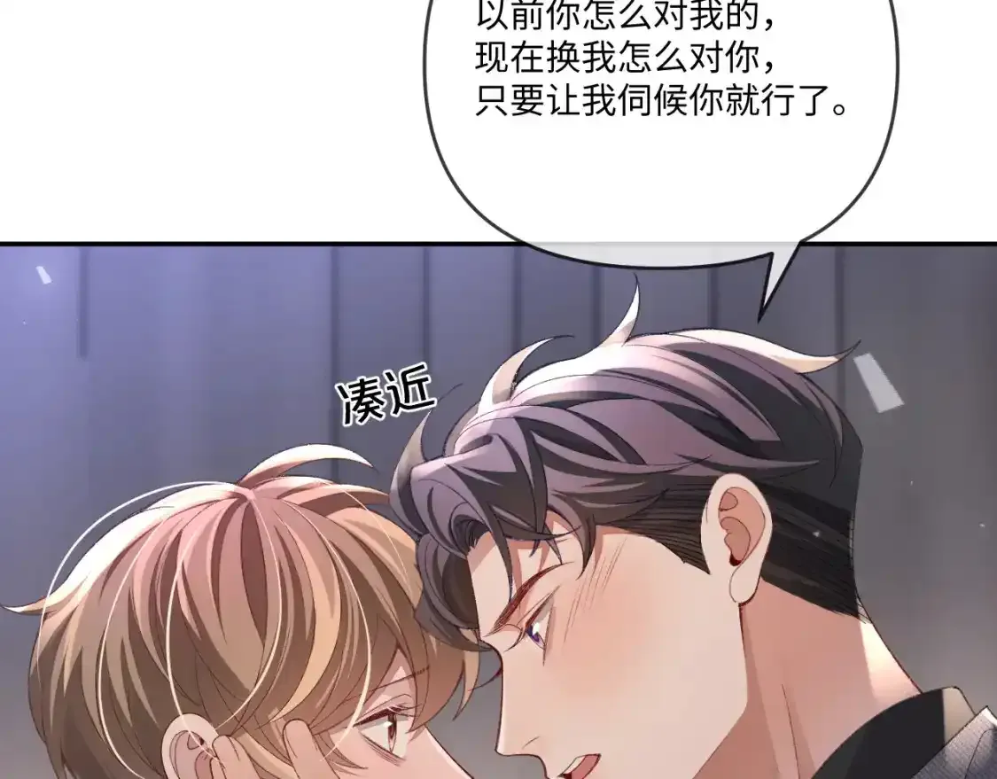 第111话35