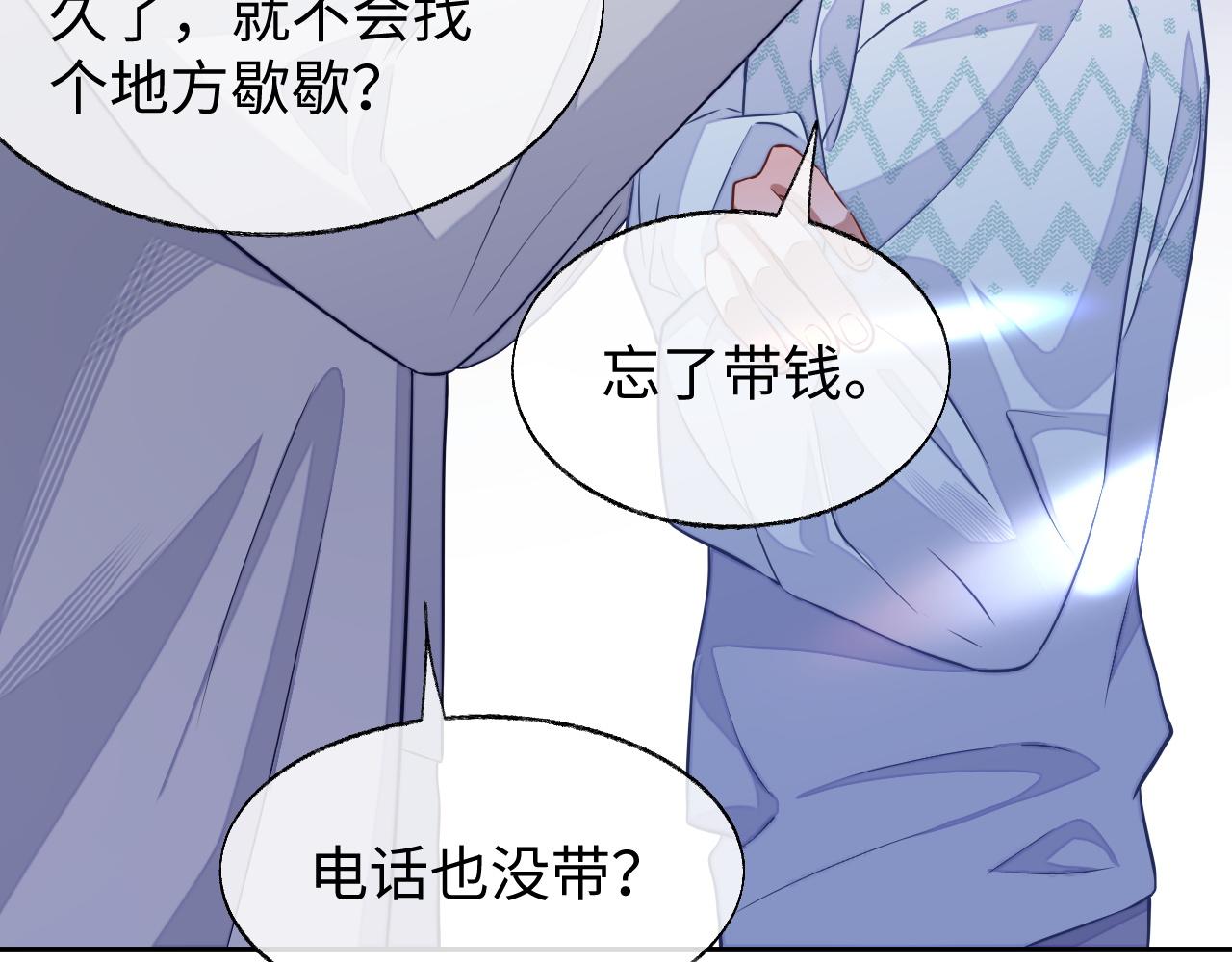 第50话 邵群要结婚9