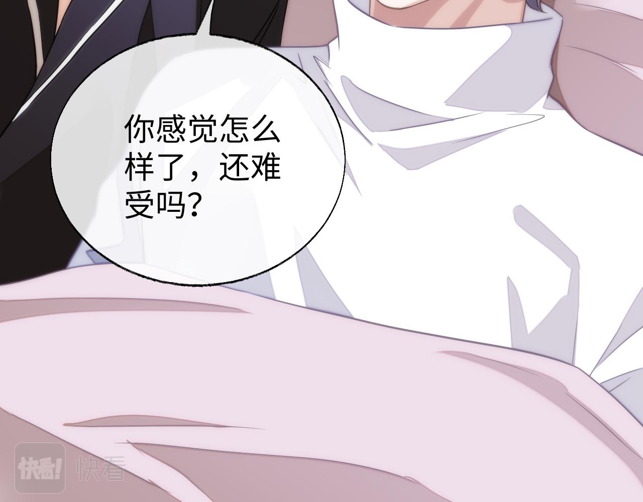 第48话 不对等关系32