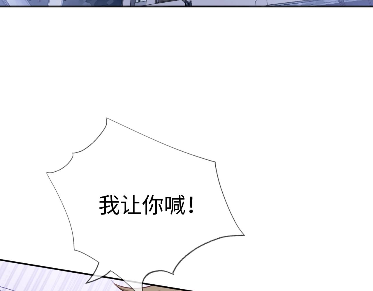 第18话 阴魂不散17