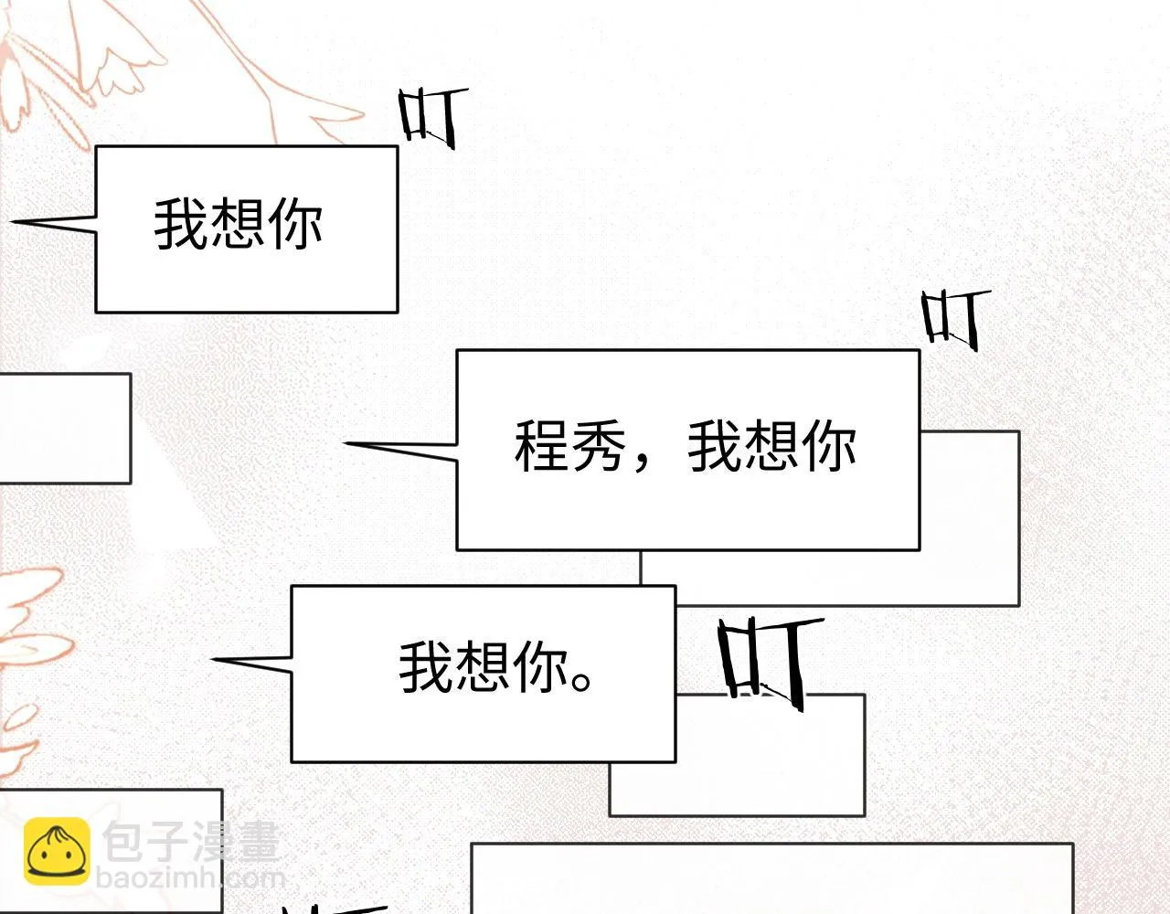 第84话 邵群来了13