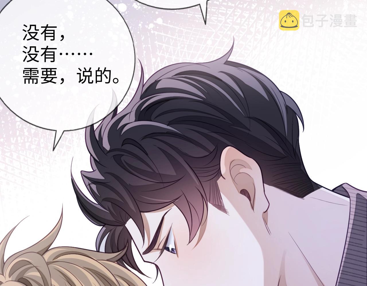 第20话 念念不忘109