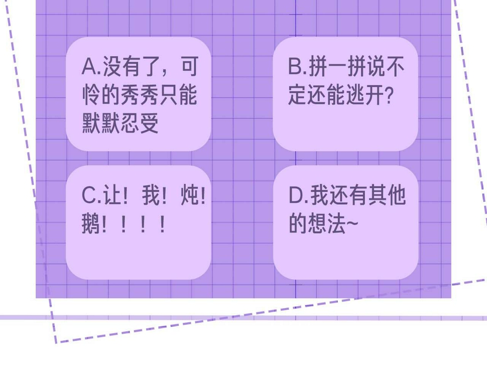 第65话 阁楼一夜107